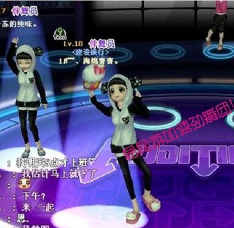 勁舞私服 勁舞私服