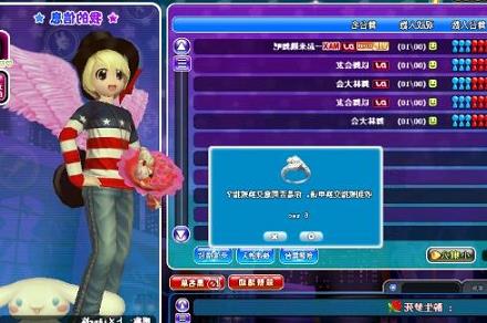 F(tun)sfW(wng)վΑôY(ji)