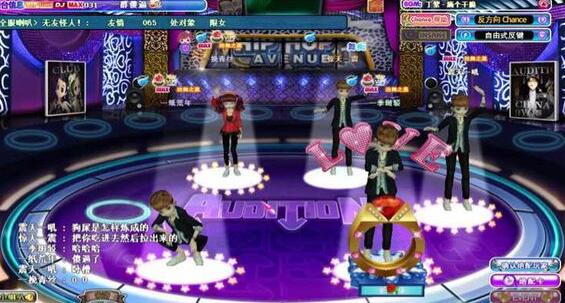 513au勁舞團私服游戲 513au勁舞團私服游戲