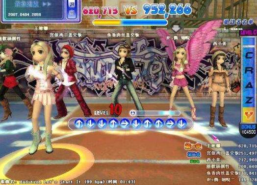 勁舞團(tuán)私服游戲怎么才不掉 勁舞團(tuán)私服游戲怎么才不掉