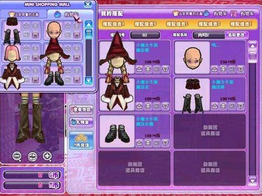 勁舞團(tuán)衣服結(jié)算 勁舞團(tuán)衣服結(jié)算