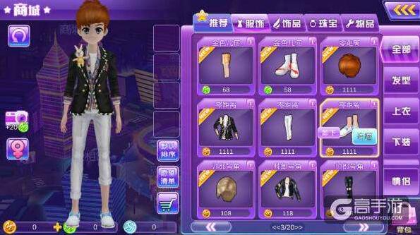 心動(dòng)勁舞團(tuán)服裝 心動(dòng)勁舞團(tuán)服裝