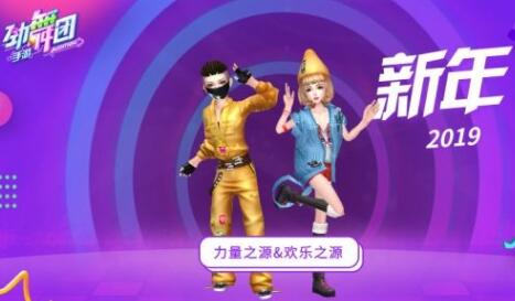 勁舞團sf泡泡的優勢是什么呢?