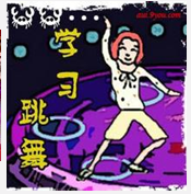 勁舞團的野戰場地給人的感覺舒服 勁舞團的野戰場地給人的感覺舒服